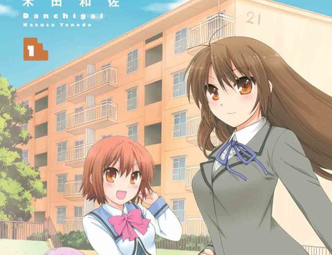 群居姐妹