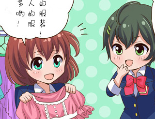 戰鬥女子高校