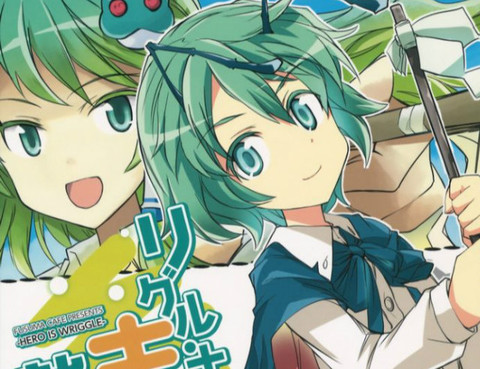 夜蟲就認主角！