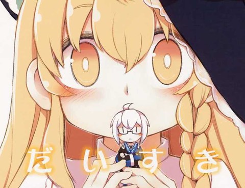 最喜歡了