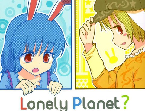 lonely planet