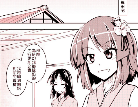 茶水和點心和逆取材
