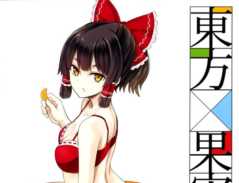 東方×水果