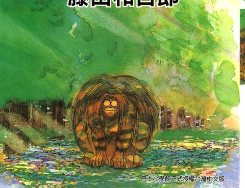 魔力小馬