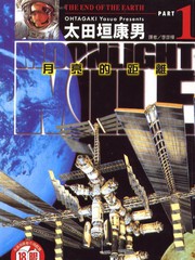 月亮的距離