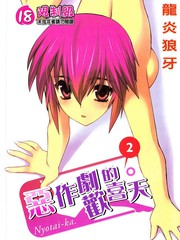 女體化