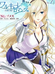 Walkure Romanze少女騎士物語