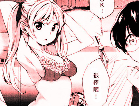 交換親吻