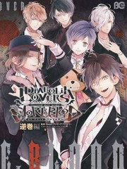 DIABOLIK LOVERS MORE,BLOOD