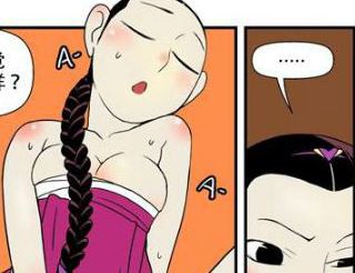寡婦三代系列