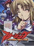 零度戰姬Another Story