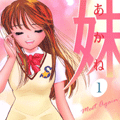 小妹-茜