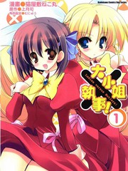 管家後宮學園