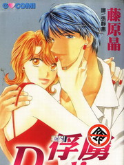 俘虜Darling