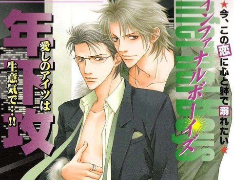 任性小情人系列