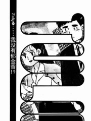 想要鬱金香!