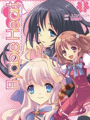 Flyable Heart 戀色甜點