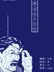織垣家的女兒