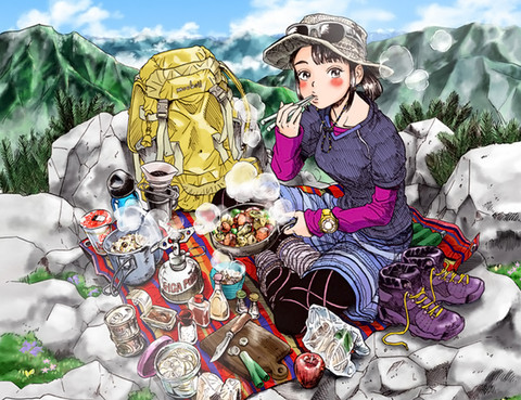 山與食慾與我