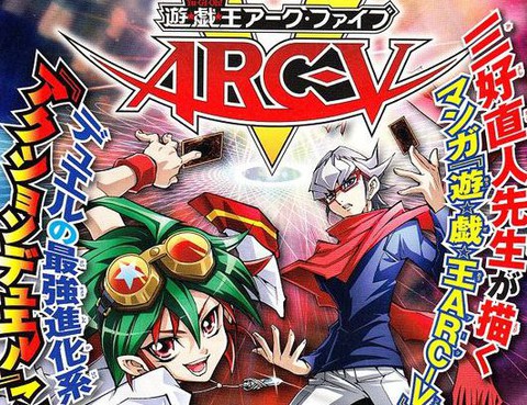 遊戲王ARC-V