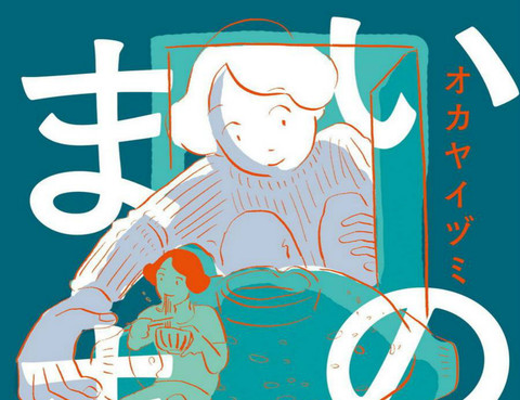 隨心所欲