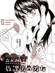 放課後的彼女