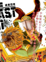 機動戰士高達 遠東日本
