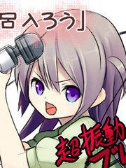 幼女地獄