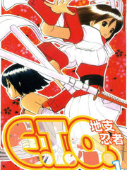 ETO地支忍者