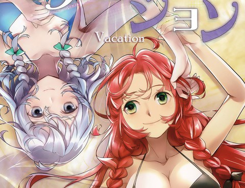 Vacation