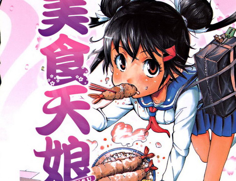 美食天娘