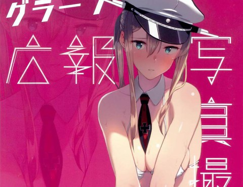 伯爵宣傳寫真攝影會