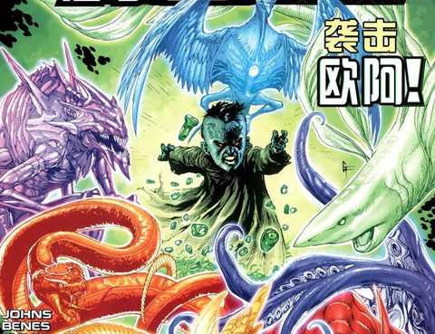綠燈俠：綠燈之戰
