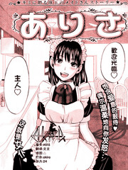 亞里沙