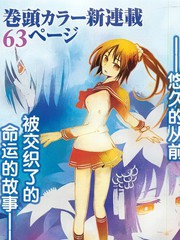 八百X九十九