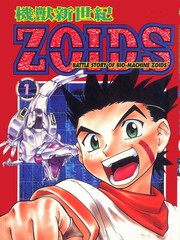 ZOIDS機獸新世紀