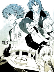 零之軌跡