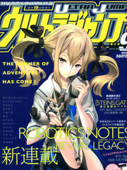 Robotics;Notes Revival Legacy