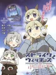 強襲魔女 CHLi SIZE