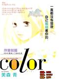 color