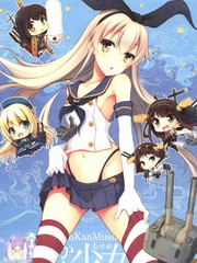 艦艦少女
