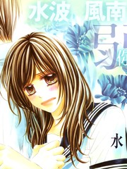 若蟲迷宮