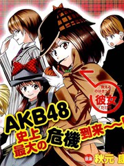 AKB48殺人事件