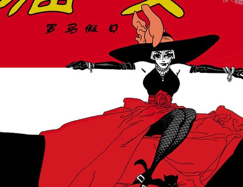 貓女在羅馬