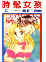 時髦女孩