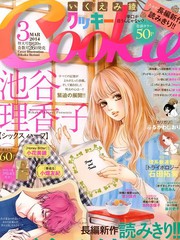 烈味情緣