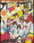 FLAGS旗幟