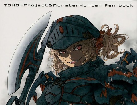 E-hunter's