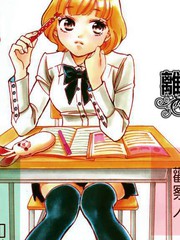 妄想GIRL
