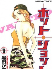 辣妹任務